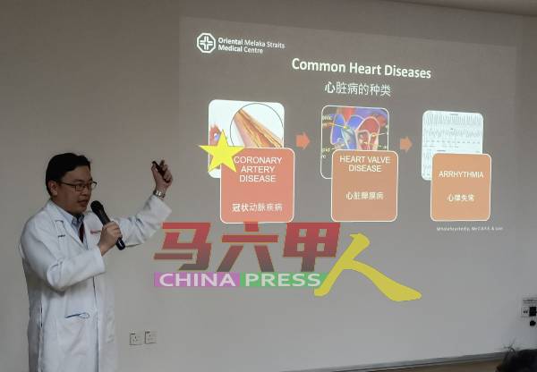 郑福全医生与出席者分享心脏病的种类。