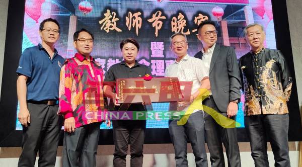 大会赠送牌匾给卸任家协主席柯梦磊（左3）。