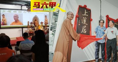 祇园修心院推介“上莲居” 开放学佛  护理在家人