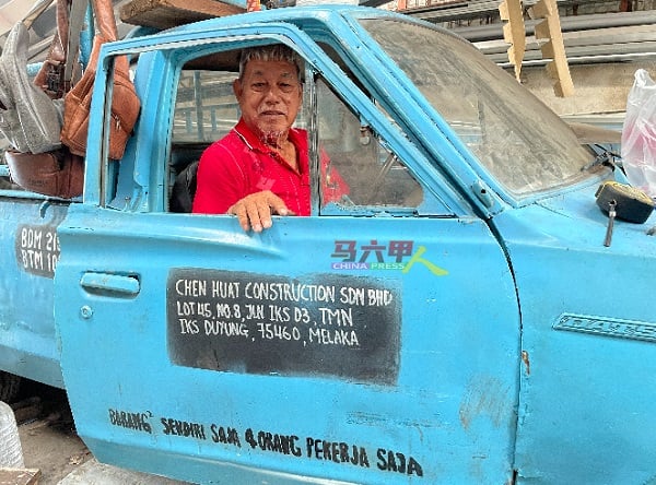 “没有它就没有我”，伴随梁景全近50年的货卡，与他走过许多道路和风雨。