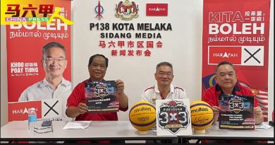 甲市区国会办事处 下月办团结杯3人篮赛