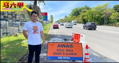 CMI Infra处理民生效率低 郭子毅：成立用意何在？