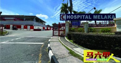 马六甲中央医院  下月起延长探病时间