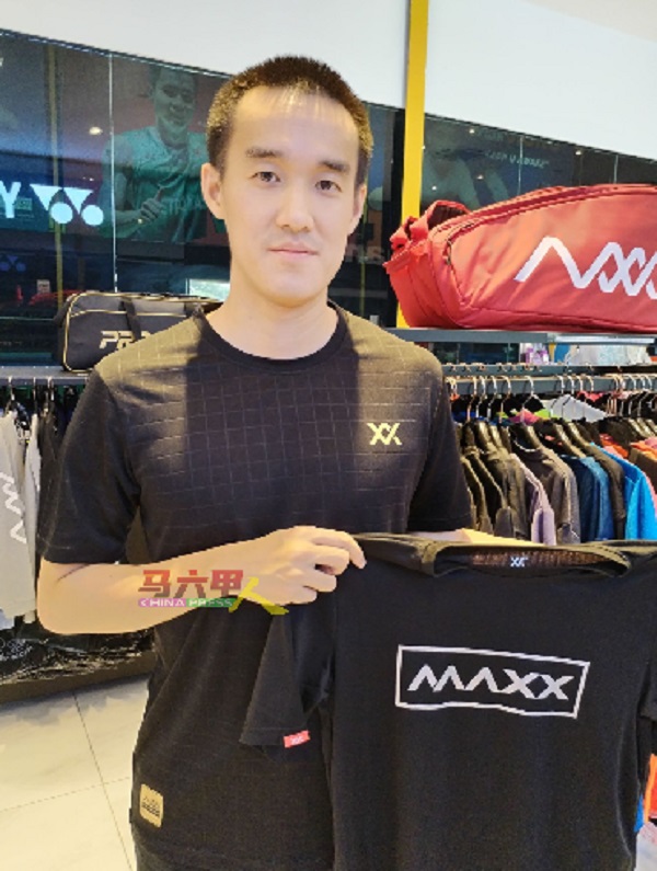Maxx Sports品牌经理林生勤。
