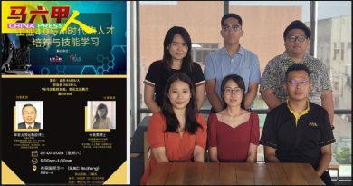 工业4.0与AI时代  周六讲座谈人才技能