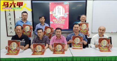 相隔27年 复办 中秋晚会 公中盼各界赞助支持