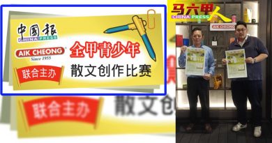收到122篇 “家” 的故事 徵文比赛22日公布得奖名单