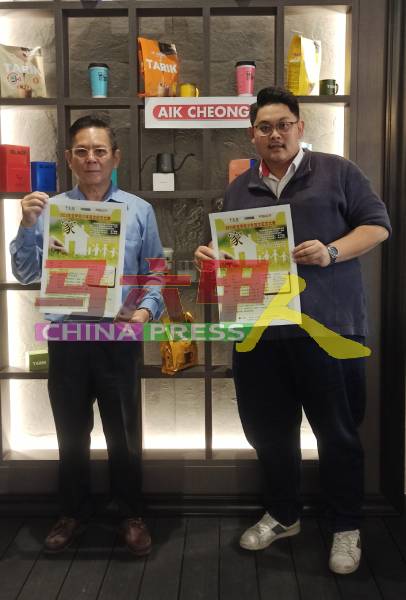 郭书亨（右）及林钦为提醒参赛同学，留意8月22日公布的得奖名单。
