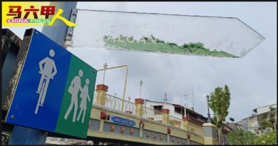 字体脱落涂鸦破坏碍市容  旧照片告示牌模糊不清