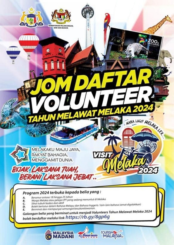 ■州政府欢迎青年和大专院校学生，申请成为2024年马六甲旅游年志愿者和旅游大使。