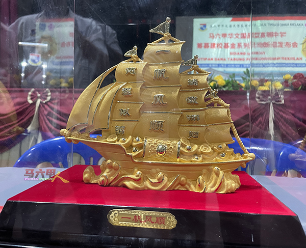 ■“一帆风顺”金船，每艘售价由1000令吉起跳。