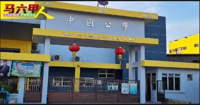 甲中国公学遭不法之徒冒名 订餐订磁砖企图行骗