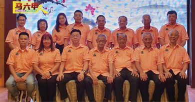 育华董家协理事就职  庆教师节及欢送会