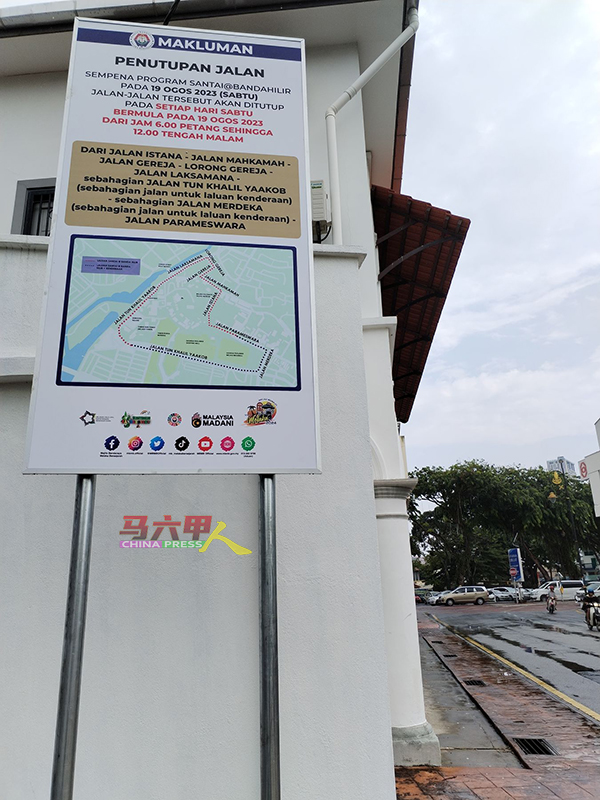 市政厅在万达卡峇路竖立封路及改道通知牌。