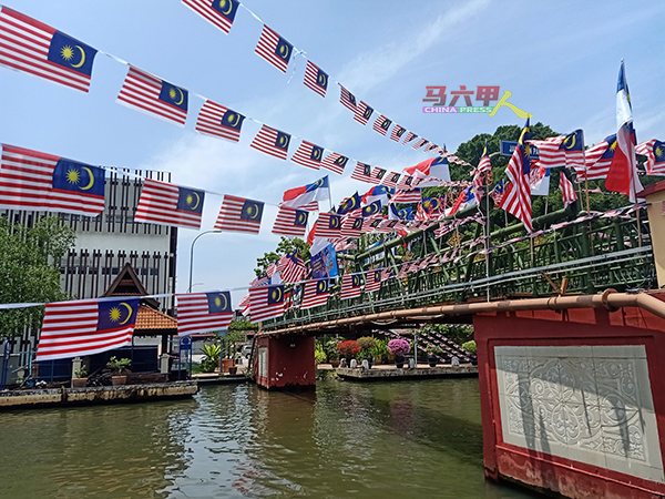 旧巴刹桥张挂约300面国州旗，迎接我国独立66周年。