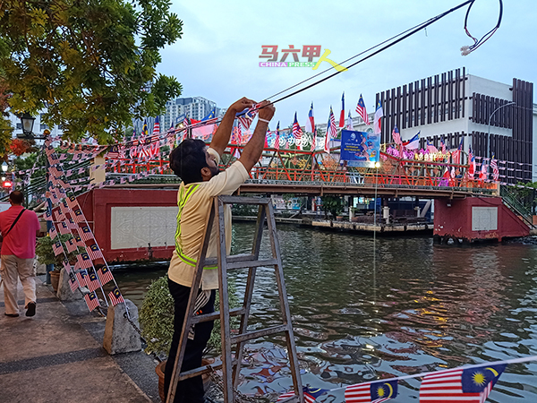 甲河流与海岸管理机构的职员在过去的两周内积极为旧巴刹桥进行布置，如今终于完成。