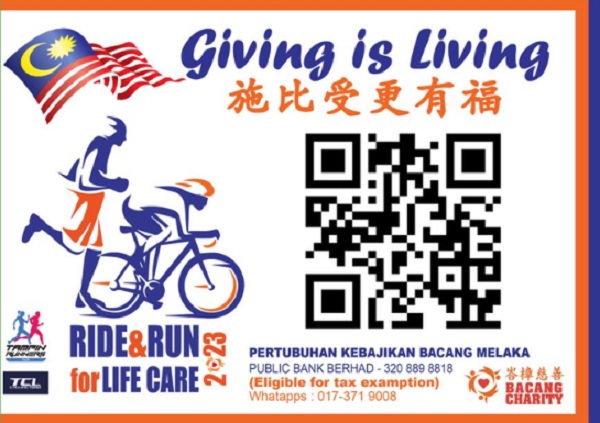 公众可透过扫码进行“义骑与义跑”慈善活动报名。
