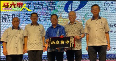 林万锋：联手推动政策 马华与友党 须团结