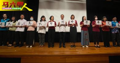 刘志俍：让国家迈国际化    政府财力应注入教育