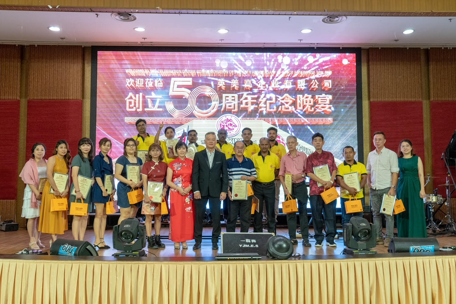 共有19名员工获得长年服务奖，当中陈文博（左5）更服务了40年；中为曾年樑与夫人曹洁诗。
