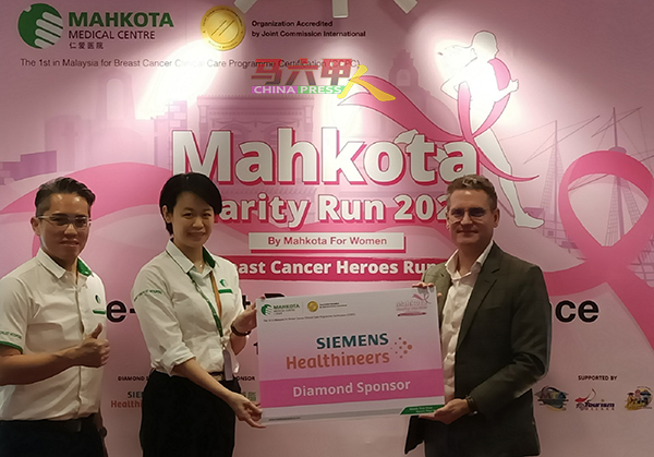 Siemens Healthineers为“为乳癌英雄而跑”慈善义跑2023钻石赞助商，左起陈建兴、张敬仪和该公司代表简帝德曼。