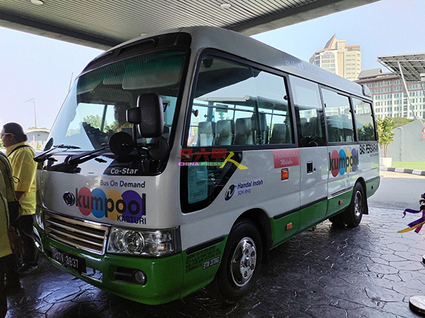 Kumpool Kasturi电召巴士已在无车区提供载客服务。