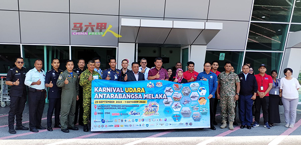 马六甲国际航空嘉年华即将于9月29日至10月1日举办。前排左7为哈密及阿都拉萨。