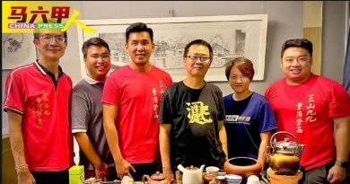 华堂青“三山九九．重阳登高” 10月15日 挥毫书法赛