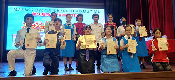 吴必达（后排右4）颁奖给初中小说组得奖者。