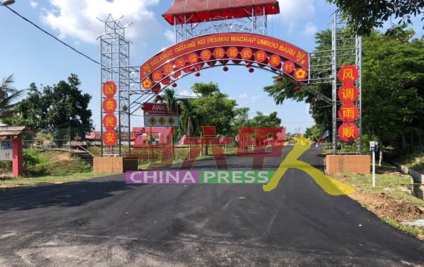 马接翁武新村提升道路工程已竣工。