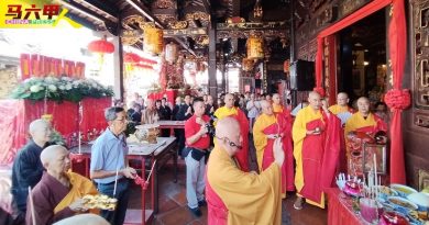 350周年重启五朝平安清醮  青云亭传承融合文化