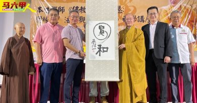 邱培栋：各族交流互包容  了解本身宗教促进和谐