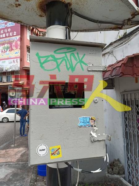 在鸡场街的一座电箱也留下涂鸦痕迹。