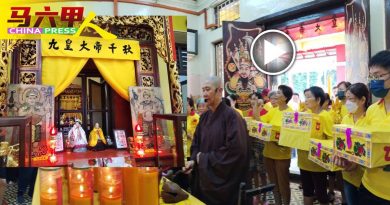 法会结束．供品烧化   九皇爷诞  功德圆满