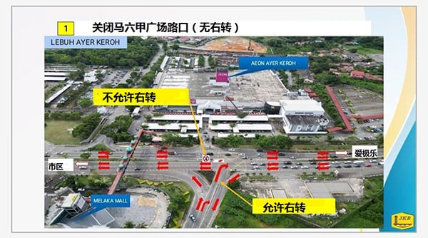 公共工程局预订在11月6日午夜开始实行试验性改道的路线。