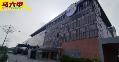 马六甲广场提升工程完成 市会服务柜台  迁至1楼