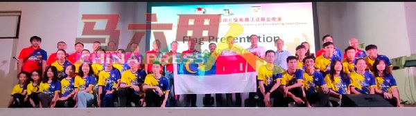 马六甲乒乓总会青少年组授旗仪式。