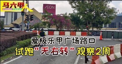 爱极乐甲广场路口 试跑“无右转”    观察2周