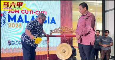 大马旅游年超值配套  15至50%优惠  益大家