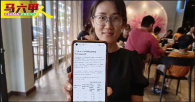 结账凑成整数沒依國行机制 属违法可投报贸消局