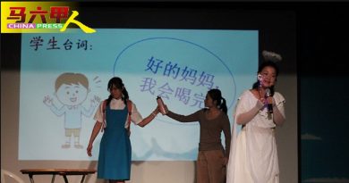 慈济颁奖助学金 12万5750激励学生