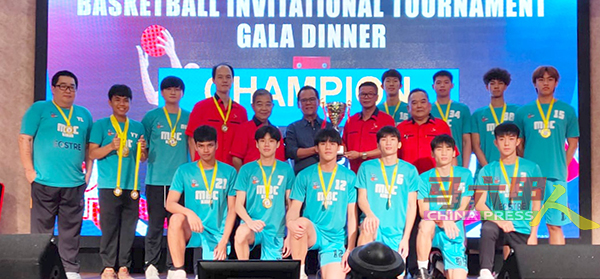 ■马六甲麒麟篮球俱乐部在“拿督威拉杯21岁及以下男子篮球邀请赛”中勇夺冠军，全体队员在领奖后合影。