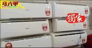 RM400卖二手冷气机？！ 骗局！小心上当