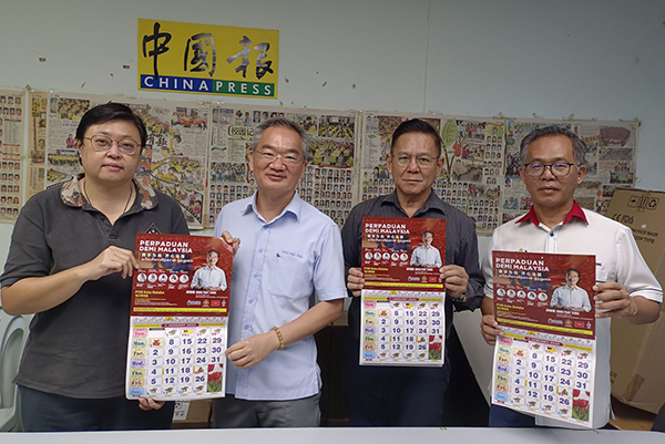 刘志俍（右）和邱培栋（右3）前来马六甲《中国报》办事处，赠送月历，由经理林钦为（右2起）及采访部副主任谭江菁代表接领。