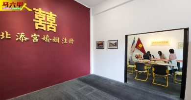 北添宫婚姻注册局开幕  民众多一打卡点！
