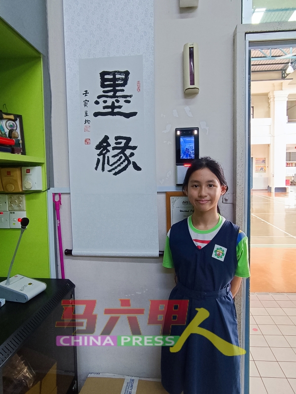 林昱均展示其在国际赛获得金奖的作品，目前挂在育民小学教师办公室。