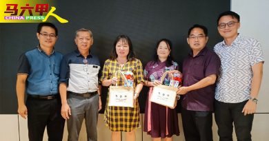 薛任评  或卸任董事长  冀续支持培二新领导