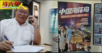 今日马六甲头条｜免签方便互访 中国旅游团      料倍增