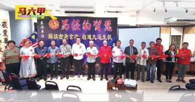 刘志俍：中华文化群经之首 《易经》影响政经文教