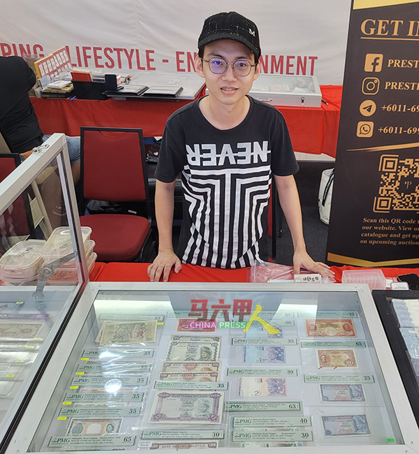 ■邵嘉豪自中学时开始接触收藏钱币，至今成为全职钱币商。
